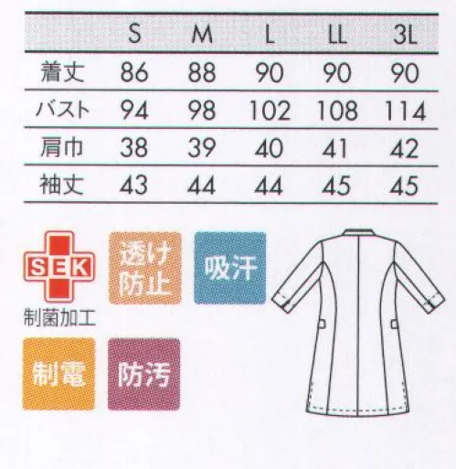 住商モンブラン 71-139 ドクターコート（7分袖） ワークウェアに必要な機能をモードに昇華した洗練スタイル。●素材特長:伸縮性が特徴「ソフトラチネ」しっとりとした肌あたりとニットのような伸縮性が特徴。どんな動きにもスムーズに体に沿うストレスフリーの着心地が続きます。●形状特徴・配色をあしらったインバーテッドラベル。コンパクトな襟開きで胸元をしっかりカバー・動いた時の裾のまとわりつきを軽減する、両サイドのスリット。・7分丈を折り返すと5分丈に。裏返すと見える配色は汚れが目立ちにくく、デザインのアクセントにも。 サイズ／スペック