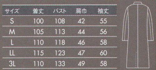 住商モンブラン 71-671 ドクターコート（メンズ・長袖ダブル） ダブルまとわりつかない、制電交織タッサー素材タテとヨコで種類の異なる糸を使った交織はとても丈夫で、耐久性があるのが特徴。静電気を空気中に逃す制電仕様でまとわりつきを軽減、着脱もスムーズに行えます。ソフトな肌触りと軽やかな着心地も魅力です。 サイズ／スペック