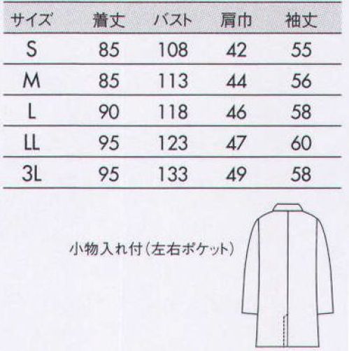 住商モンブラン 71-681 ドクターコート（メンズ・長袖シングル） 名札がずれずにしっかり留まるネームプレートホルダー。左右の脇ポケット内には小物がスッキリ納まる内ポケット。 サイズ／スペック