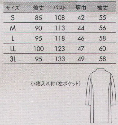 住商モンブラン 71-831 ドクターコート（メンズ） 治療スタイルや各科に合わせて選べる上質感あふれるドクターコート。●胸・脇のこだわりフラップポケット。●左ポケット内には小物がスッキリ納まる内ポケット。 サイズ／スペック