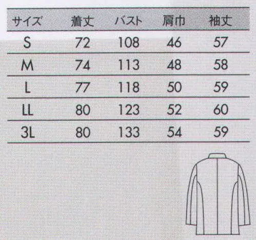 住商モンブラン 71-901 ドクターブレザー（メンズ・長袖）  サイズ／スペック