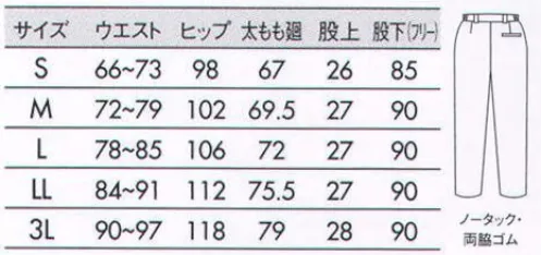 住商モンブラン 72-1151 パンツ（メンズ） ストレート(ノータック・両脇ゴム)裏綿ハーフトリコットPETボトル再生繊維を使用した、地球環境に優しいエコロジーニット。伸縮性があり、裏綿は汗をすばやく吸収するコットン素材なので、動きやすく長時間でもずっと快適な着心地が続きます。また着用時に着になる透けやまとわりつきも防止。細菌が繁殖しにくい加工を施したクリーン仕様です。洗濯に強く、シワになりにくいので普段のお手入れもラクです。 サイズ／スペック