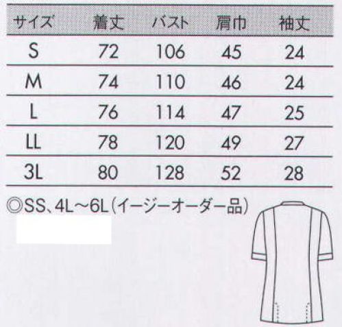 住商モンブラン 72-1236 ジャケット(メンズ・半袖) タテのカラーラインで、スッキリ洗練された印象に。●たてラインを強調するカラーライン。●襟裏の汚れをカバーする配色仕様。●ポケットの内側には小物用ポケット。●動きやすいサイドベンツ。ソフトラチネしっとり優しい肌あたりとニットのような伸縮性が特徴。どんな動きにもスムーズに体に沿うストレスフリーの着心地。適度なハリ・コシ感も併せ持つためキレイなシルエットをキープします。※イージーオーダー品(SS・4L～6L)につきましてはお問い合わせ下さい。 サイズ／スペック