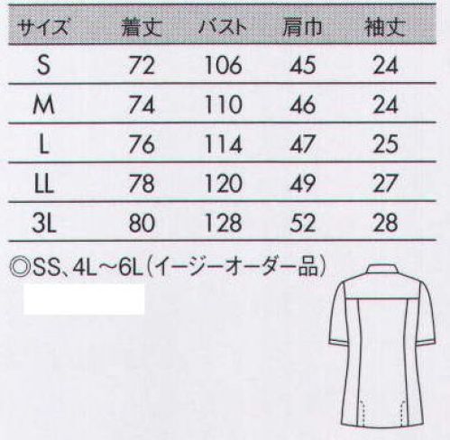 住商モンブラン 72-1248 ジャケット(メンズ・半袖) 胸元にカラーを効かせた、アシンメトリーなデザイン。●胸元のカラーラインがアクセント。●襟裏の汚れをカバーする配色仕様。●ポケットの内側には小物用ポケット。●動きやすいサイドベンツ。ソフトラチネしっとり優しい肌あたりとニットのような伸縮性が特徴。どんな動きにもスムーズに体に沿うストレスフリーの着心地。適度なハリ・コシ感も併せ持つためキレイなシルエットをキープします。※イージーオーダー品(SS・4L～6L)につきましてはお問い合わせ下さい。 サイズ／スペック