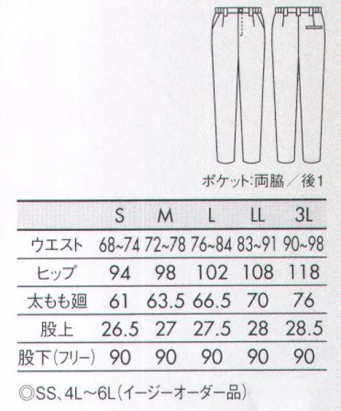 住商モンブラン 72-1259 ノータックパンツ（メンズ・両脇ゴム） ソフトラチネしっとり優しい肌あたりとニットのような伸縮性が特徴。どんな動きにもスムーズに体に沿うストレスフリーの着心地。適度なハリ・コシ感も併せ持つためキレイなシルエットをキープします。※イージーオーダー品(SS・4L～6L)につきましてはお問い合わせ下さい。 サイズ／スペック