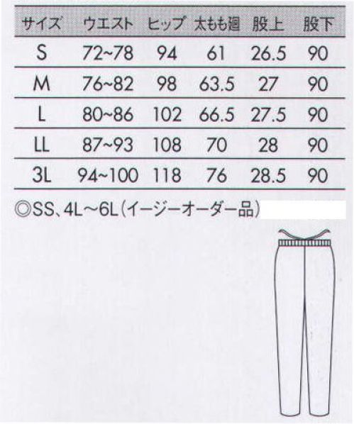 住商モンブラン 72-1261 パンツ(メンズ・総ゴム) スタイリッシュなシルエットながら、総ゴムではき心地も快適。ソフトラチネしっとり優しい肌あたりとニットのような伸縮性が特徴。どんな動きにもスムーズに体に沿うストレスフリーの着心地。適度なハリ・コシ感も併せ持つためキレイなシルエットをキープします。※イージーオーダー品(SS・4L～6L)につきましてはお問い合わせ下さい。 サイズ／スペック