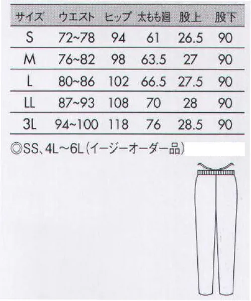 住商モンブラン 72-1266 パンツ(メンズ・総ゴム) スタイリッシュなシルエットながら、総ゴムではき心地も快適。ソフトラチネしっとり優しい肌あたりとニットのような伸縮性が特徴。どんな動きにもスムーズに体に沿うストレスフリーの着心地。適度なハリ・コシ感も併せ持つためキレイなシルエットをキープします。※イージーオーダー品(SS・4L～6L)につきましてはお問い合わせ下さい。 サイズ／スペック