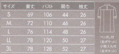 住商モンブラン 72-856 ジャケット（メンズ・半袖） チームウェアとして大切なアイキャッチ効果を配色デザインでアレンジし、スタイリッシュでアクティブなワンランク上のペアウェアが完成しました。ダルファインテトラ使用ハーフアトラストリコットさらりとした優しい肌触りで、ベトつきやムレ感もありません。極細のY字断面糸(ダルファイン テトラ)が汗を素早く吸収、拡散、蒸発させるので、暑い時はサラッと、寒いときは体の冷えを防ぎます。ここちの良い風合いと優れた吸汗速乾性が魅力です。 サイズ／スペック