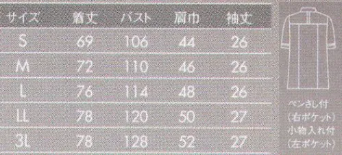 住商モンブラン 72-858 ジャケット（メンズ・半袖） チームウェアとして大切なアイキャッチ効果を配色デザインでアレンジし、スタイリッシュでアクティブなワンランク上のペアウェアが完成しました。ダルファインテトラ使用ハーフアトラストリコットさらりとした優しい肌触りで、ベトつきやムレ感もありません。極細のY字断面糸(ダルファイン テトラ)が汗を素早く吸収、拡散、蒸発させるので、暑い時はサラッと、寒いときは体の冷えを防ぎます。ここちの良い風合いと優れた吸汗速乾性が魅力です。 サイズ／スペック