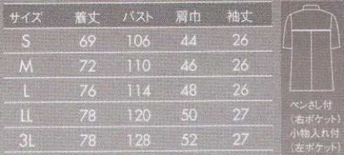 住商モンブラン 72-864 ジャケット（メンズ・半袖） フロント＆バックに配したパイピングラインがペアウェアとしてのアイキャッチ効果をしっかりと演出します。シャープなディテールラインを活かした、すっきりとしたデザイン。だからより知的に、そしてよりオシャレに。ダルファインテトラ使用ハーフアトラストリコットさらりとした優しい肌触りで、ベトつきやムレ感もありません。極細のY字断面糸(ダルファイン テトラ)が汗を素早く吸収、拡散、蒸発させるので、暑い時はサラッと、寒いときは体の冷えを防ぎます。ここちの良い風合いと優れた吸汗速乾性が魅力です。 サイズ／スペック