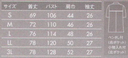 住商モンブラン 72-866 ジャケット（メンズ・半袖） フロント＆バックに配したパイピングラインがペアウェアとしてのアイキャッチ効果をしっかりと演出します。シャープなディテールラインを活かした、すっきりとしたデザイン。だからより知的に、そしてよりオシャレに。ダルファインテトラ使用ハーフアトラストリコットさらりとした優しい肌触りで、ベトつきやムレ感もありません。極細のY字断面糸(ダルファイン テトラ)が汗を素早く吸収、拡散、蒸発させるので、暑い時はサラッと、寒いときは体の冷えを防ぎます。ここちの良い風合いと優れた吸汗速乾性が魅力です。 サイズ／スペック