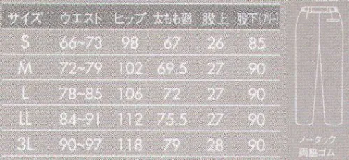 住商モンブラン 72-891 パンツ（メンズ） シャープなディテールラインを活かした、すっきりとしたデザイン。だからより知的に、そしてよりオシャレに。ダルファインテトラ使用ハーフアトラストリコットさらりとした優しい肌触りで、ベトつきやムレ感もありません。極細のY字断面糸(ダルファイン テトラ)が汗を素早く吸収、拡散、蒸発させるので、暑い時はサラッと、寒いときは体の冷えを防ぎます。ここちの良い風合いと優れた吸汗速乾性が魅力です。 サイズ／スペック