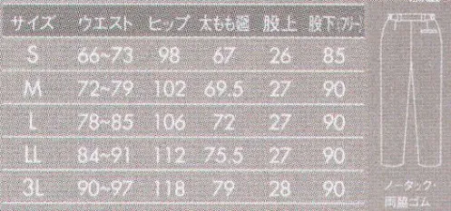 住商モンブラン 72-893 パンツ（メンズ） シャープなディテールラインを活かした、すっきりとしたデザイン。だからより知的に、そしてよりオシャレに。ダルファインテトラ使用ハーフアトラストリコットさらりとした優しい肌触りで、ベトつきやムレ感もありません。極細のY字断面糸(ダルファイン テトラ)が汗を素早く吸収、拡散、蒸発させるので、暑い時はサラッと、寒いときは体の冷えを防ぎます。ここちの良い風合いと優れた吸汗速乾性が魅力です。 サイズ／スペック