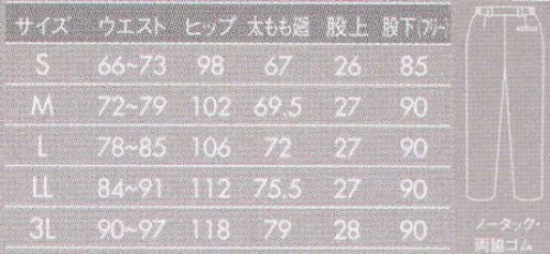 住商モンブラン 72-895 パンツ（メンズ） シャープなディテールラインを活かした、すっきりとしたデザイン。だからより知的に、そしてよりオシャレに。ダルファインテトラ使用ハーフアトラストリコットさらりとした優しい肌触りで、ベトつきやムレ感もありません。極細のY字断面糸(ダルファイン テトラ)が汗を素早く吸収、拡散、蒸発させるので、暑い時はサラッと、寒いときは体の冷えを防ぎます。ここちの良い風合いと優れた吸汗速乾性が魅力です。 サイズ／スペック