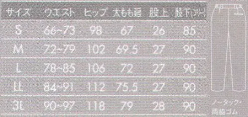 住商モンブラン 72-899 パンツ（メンズ） シャープなディテールラインを活かした、すっきりとしたデザイン。だからより知的に、そしてよりオシャレに。ダルファインテトラ使用ハーフアトラストリコットさらりとした優しい肌触りで、ベトつきやムレ感もありません。極細のY字断面糸(ダルファイン テトラ)が汗を素早く吸収、拡散、蒸発させるので、暑い時はサラッと、寒いときは体の冷えを防ぎます。ここちの良い風合いと優れた吸汗速乾性が魅力です。 サイズ／スペック