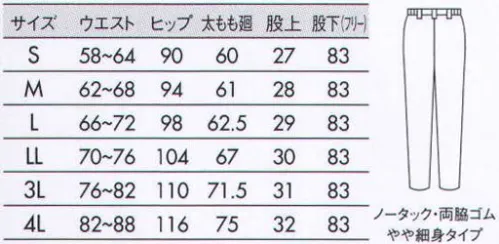 住商モンブラン 73-1061 ナースパンツ スタイリッシュにはけるスリムストレート。ノータック・やや細身タイプ。股上普通。脚のラインに沿って、キレイにはけるストレートタイプ。ダブつきがなく、スタイリッシュにはきこなせるシルエットは、今旬のコンパクト。洗練＆クールな印象にきまります。●ウエスト脇部分ゴム入り。●ほどよく脚に沿うスタイリッシュシルエット。 サイズ／スペック