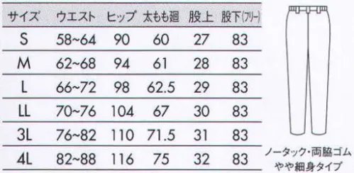 住商モンブラン 73-1065 ナースパンツ スタイリッシュにはけるスリムストレート。ノータック・やや細身タイプ。股上普通。脚のラインに沿って、キレイにはけるストレートタイプ。ダブつきがなく、スタイリッシュにはきこなせるシルエットは、今旬のコンパクト。洗練＆クールな印象にきまります。●ウエスト脇部分ゴム入り。●ほどよく脚に沿うスタイリッシュシルエット。 サイズ／スペック