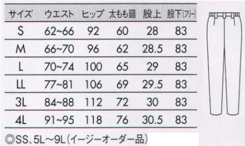 住商モンブラン 73-1181 パンツ(レディス・両脇ゴム) 脇ゴムタイプ。スタイリッシュにはけるコンフォートスリム。ノータック・やや細みタイプ。スッキリとしたシルエットながら、はき心地はゆったり快適なコンフォートスリムタイプ。コンパクトなシルエットで足をスッキリと見せ、足さばきが良く、颯爽とした印象に仕上がります。脇ゴムタイプ。ベルトもOKのファスナータイプ。見た目はスッキリなのにはき心地ゆったり スッキリシルエット。ヒップ部分に下着の透けをカバーする裏地付き。ソフトラチネしっとり優しい肌あたりとニットのような伸縮性が特徴。どんな動きにもスムーズに体に沿うストレスフリーの着心地。適度なハリ・コシ感も併せ持つためキレイなシルエットをキープします。※イージーオーダー品(SS・5L～9L)につきましてはお問い合わせ下さい。 サイズ／スペック