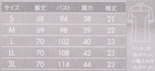 住商モンブラン 73-1282 ジャケット（レディス・半袖） 襟元と袖のカラーポイントが印象的な、ジップアップウェア。おしゃれなアシメトリーのカラーアクセント。バックスタイルにもアイキャッチカラーが入ったこだわりデザイン。脇ポケットには小物が整理しやすい内ポケット付き。ダルファインテトラ使用ハーフアトラストリコットさらりとした優しい肌触りで、ベトつきやムレ感もありません。極細のY字断面糸(ダルファイン テトラ)が汗を素早く吸収、拡散、蒸発させるので、暑い時はサラッと、寒いときは体の冷えを防ぎます。ここちの良い風合いと優れた吸汗速乾性が魅力です。 サイズ／スペック