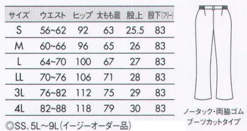 住商モンブラン 73-1301 ナースパンツ ブーツカットタイプが新登場！脚長効果のあるブーツカットノータック・ブーツカットタイプ。股上やや浅め。誰にでも似合って脚が長く、ほっそりと見える定番人気のブーツカットタイプ。ナチュラルフレーアで、裾がもたつくことなくスッキリはけます。ストレッチラチネ表面感のある上質な素材「ストレッチラチネ」。程よい厚みにストレッチ性や形態安定性も備えているため、快適な着心地で、どんな動きもスムーズに行えます。また、糸(繊維)の内部に特殊セラミックを練り込んでいるので、着用時の気になる透けも抑えられます。内側に空洞がある(マカロニ型)中空糸を使用しているため、軽くてしなやかなのもポイント。医療用途として必要な制菌、制電の機能も備えています。※イージーオーダー品(SS・5L～9L)につきましてはお問い合わせ下さい。 サイズ／スペック