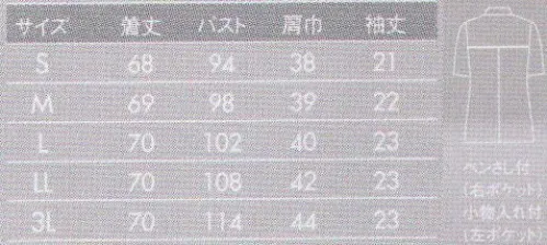 住商モンブラン 73-1306 ペアジャケット（レディス） 襟元のボタンと胸元のラインづかいに個性が光る、チームジャケット。●スタイリッシュな襟もととボタン使い。●便利な袖口ペンさし付き。●脇ポケットには小物を整理しやすい内ポケット付き。ダルファインテトラ使用ハーフアトラストリコットさらりとした優しい肌触りで、ベトつきやムレ感もありません。極細のY字断面糸(ダルファイン テトラ)が汗を素早く吸収、拡散、蒸発させるので、暑い時はサラッと、寒いときは体の冷えを防ぎます。ここちの良い風合いと優れた吸汗速乾性が魅力です。 サイズ／スペック