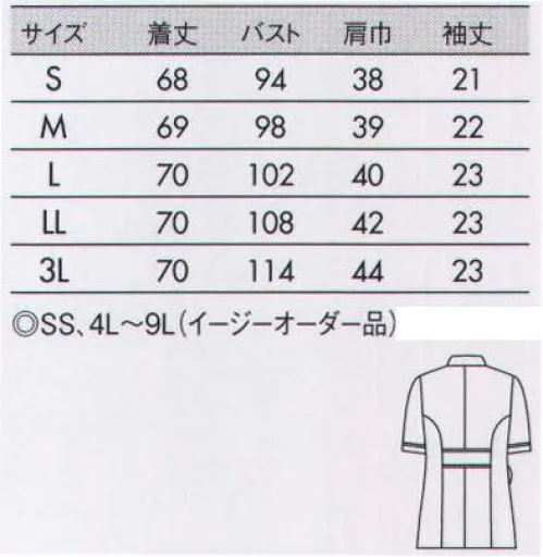 住商モンブラン 73-2002 ナースジャケット(半袖) Affettoアフィット奏でるように、愛情と優しさをカタチに女性らしい流れるようなカッティングに、シンプルな中にも優しさと聡明さを感じさせるダブルパイピングのカラー。日々、患者さんやまわりの方々への気遣いを忘れず、愛情あふれる優しさを持ち続けるナースへ。“着るだけで気持ちが優しくなれる”そんなユニフォームをめざしました。優しい印象のラウンドカラーは、首もとをすっきり見せる効果も。●PHS専用のポケット付き。●ラインが入ったオリジナルボタン。●腕を締め付けない袖口スリット入り。●キーホルダーもかけられる便利な右ウエストループ。●ペンのインクが染み出さないよう、ポケットの底に特殊な生地を使用。ソフトラチネしっとり優しい肌あたりとニットのような伸縮性が特徴の高機能素材。上質な凹凸模様の特殊織りが特徴の「ソフトラチネ」。織物生地でありながら、しっとりとした肌あたりとニットのような伸縮性が特徴。どんな動きにもスムーズに体に沿うストレスフリーの着心地が続きます。また、適度なハリ・コシ感も併せ持つ為、きれいなシルエットをキープ。制菌、制電機能に加え、汚れが付きにくい防汚加工、透け防止、吸汗速乾性を備えたハイスペック素材です。※イージーオーダー品(SS・4L～9L)につきましてはお問い合わせ下さい。 サイズ／スペック