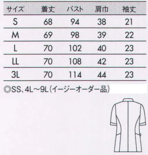 住商モンブラン 73-2048 ナースジャケット(半袖) Affettoアフィット奏でるように、愛情と優しさをカタチに女性らしい流れるようなカッティングに、シンプルな中にも優しさと聡明さを感じさせるダブルパイピングのカラー。日々、患者さんやまわりの方々への気遣いを忘れず、愛情あふれる優しさを持ち続けるナースへ。“着るだけで気持ちが優しくなれる”そんなユニフォームをめざしました。愛らしさの中に上質感が漂う、アシンメトリーな襟デザイン。●PHS専用のポケット付き。●ラインが入ったオリジナルボタン。●腕を締め付けない袖口スリット入り。●キーホルダーもかけられる便利な右ウエストループ。●ペンのインクが染み出さないよう、ポケットの底に特殊な生地を使用。ソフトラチネしっとり優しい肌あたりとニットのような伸縮性が特徴の高機能素材。上質な凹凸模様の特殊織りが特徴の「ソフトラチネ」。織物生地でありながら、しっとりとした肌あたりとニットのような伸縮性が特徴。どんな動きにもスムーズに体に沿うストレスフリーの着心地が続きます。また、適度なハリ・コシ感も併せ持つ為、きれいなシルエットをキープ。制菌、制電機能に加え、汚れが付きにくい防汚加工、透け防止、吸汗速乾性を備えたハイスペック素材です。※イージーオーダー品(SS・4L～9L)につきましてはお問い合わせ下さい。 サイズ／スペック