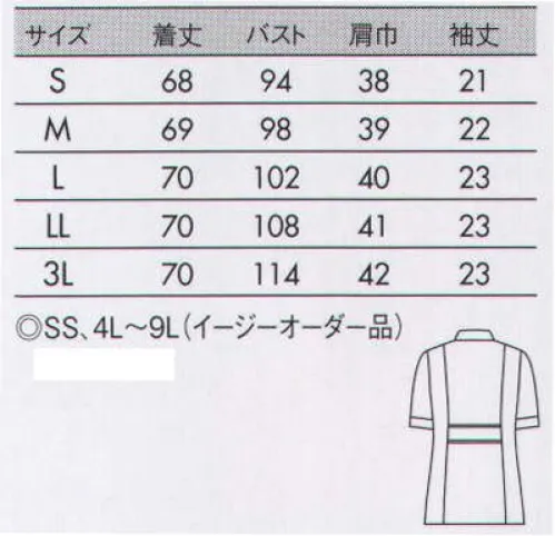 住商モンブラン 73-2066 ジャケット(レディス・半袖) タテのカラーラインで、スッキリ洗練された印象に。●たてラインを強調するカラーライン。●襟裏の汚れをカバーする配色仕様。●ポケットの内側には小物用ポケット。ソフトラチネしっとり優しい肌あたりとニットのような伸縮性が特徴。どんな動きにもスムーズに体に沿うストレスフリーの着心地。適度なハリ・コシ感も併せ持つためキレイなシルエットをキープします。※イージーオーダー品(SS・4L～9L)につきましてはお問い合わせ下さい。 サイズ／スペック