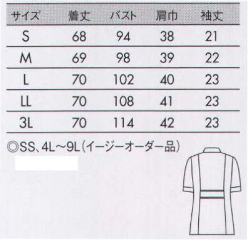 住商モンブラン 73-2068 ジャケット(レディス・半袖) タテのカラーラインで、スッキリ洗練された印象に。●たてラインを強調するカラーライン。●襟裏の汚れをカバーする配色仕様。●ポケットの内側には小物用ポケット。ソフトラチネしっとり優しい肌あたりとニットのような伸縮性が特徴。どんな動きにもスムーズに体に沿うストレスフリーの着心地。適度なハリ・コシ感も併せ持つためキレイなシルエットをキープします。※イージーオーダー品(SS・4L～9L)につきましてはお問い合わせ下さい。 サイズ／スペック