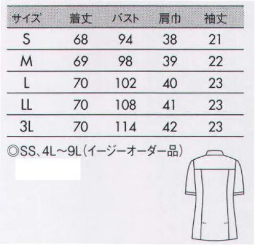 住商モンブラン 73-2084 ジャケット(レディス・半袖) 胸元にカラーを効かせた、アシンメトリーなデザイン。●胸元のカラーラインがアクセント。●襟裏の汚れをカバーする配色仕様。●ポケットの内側には小物用ポケット。●動きやすいサイドプリーツ。ソフトラチネしっとり優しい肌あたりとニットのような伸縮性が特徴。どんな動きにもスムーズに体に沿うストレスフリーの着心地。適度なハリ・コシ感も併せ持つためキレイなシルエットをキープします。※イージーオーダー品(SS・4L～9L)につきましてはお問い合わせ下さい。 サイズ／スペック