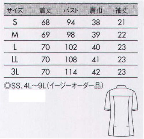 住商モンブラン 73-2088 ジャケット(レディス・半袖) 胸元にカラーを効かせた、アシンメトリーなデザイン。●胸元のカラーラインがアクセント。●襟裏の汚れをカバーする配色仕様。●ポケットの内側には小物用ポケット。●動きやすいサイドプリーツ。ソフトラチネしっとり優しい肌あたりとニットのような伸縮性が特徴。どんな動きにもスムーズに体に沿うストレスフリーの着心地。適度なハリ・コシ感も併せ持つためキレイなシルエットをキープします。※イージーオーダー品(SS・4L～9L)につきましてはお問い合わせ下さい。 サイズ／スペック