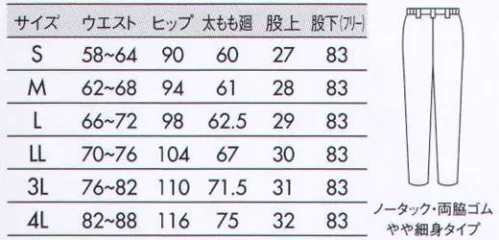 住商モンブラン 73-951 ナースパンツ スタイリッシュにはけるスリムストレート。ノータック・やや細身タイプ。脚のラインに沿って、キレイにはけるストレートタイプ。ダブつきがなく、スタイリッシュにはきこなせる、今旬のコンパクトなシルエット。洗練＆クールな印象に決まります。 サイズ／スペック