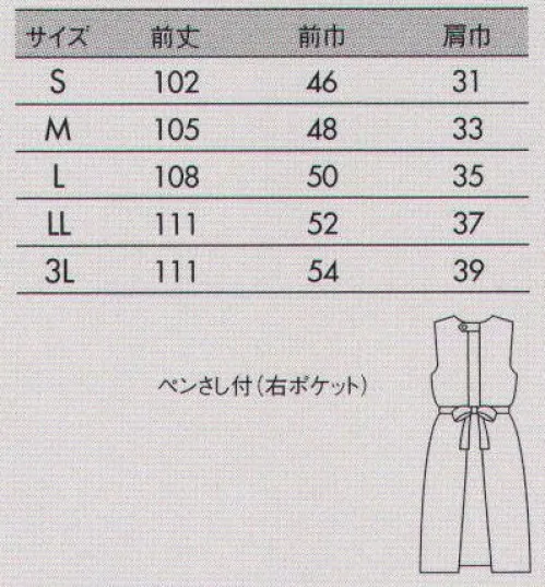 住商モンブラン 74-081 予防衣（レディス・ノースリーブ） ウエストのリボン＆タックで、メリハリスタイルを演出。ワンピースがかくれるやや長め丈です。 サイズ／スペック