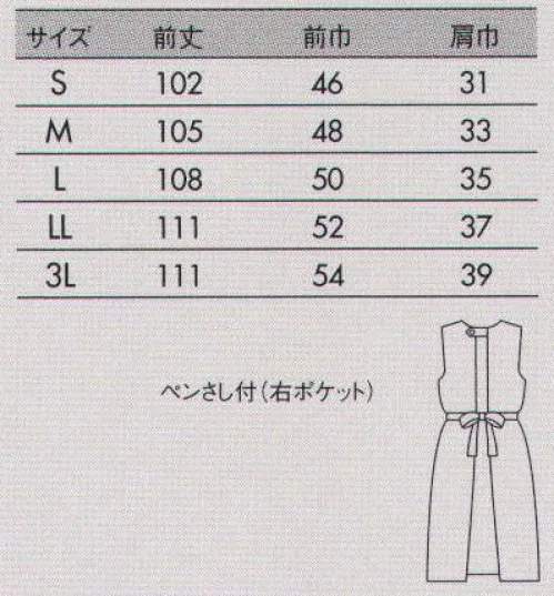 住商モンブラン 74-085 予防衣（レディス・ノースリーブ） ウエストのリボン＆タックで、メリハリスタイルを演出。ワンピースがかくれるやや長め丈です。 サイズ／スペック