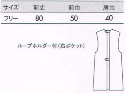 住商モンブラン 74-221 予防衣（レディス・ノースリーブ） 足さばきのよいスリット入りのロング丈と、軽快に動けるショート丈。 サイズ／スペック