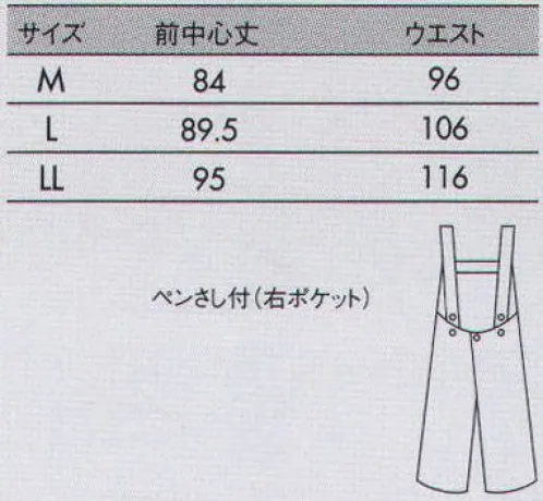 住商モンブラン 75-511 予防衣エプロン（男女兼用） 心安らぐ淡色5カラー。 サイズ／スペック