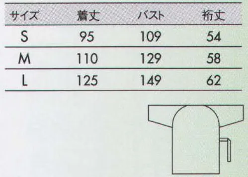 住商モンブラン 79-231 術前術後衣 医療スタッフの作業性、患者さんの快適性を考えたウェア。3つのパーツ（後身頃、右身頃、左身頃）に分かれるので患者さんを寝かせたままの着脱がスムーズに行うことができます。緊張している手術前や体力を使った手術後の負担を少しでも減らしたいという考えのもと開発しました。●胸元がはだけにくいヒモ付き。 ●結合しやすいように、肩・脇・裾についたテーピースナッパーを色分けしています。また、中心ポイント（白テーピースナッパー）から留めると、各身頃パーツのズレを防いでくれます。●裏面はパイル地になっています。吸汗性とソフトな肌あたりの心地よい素材です。 サイズ／スペック