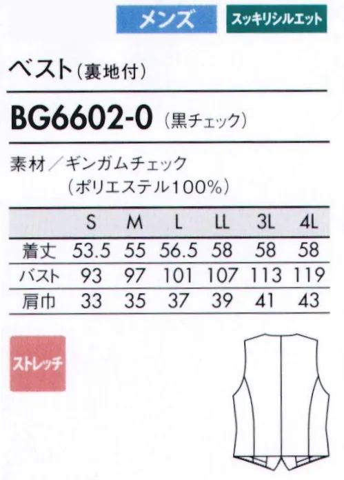 住商モンブラン BG6602-0 ベスト（メンズ・裏地付） BLACK series繊細でなめらかな質感と、ふっくらとした自然なウォーム感を持つ素材。深みのある冴えた色調を表現し、安定したフォルムを保つイージーケア性も備えています。●半永久的に持続する消臭効果があり、気になるニオイを抑えます。 サイズ／スペック