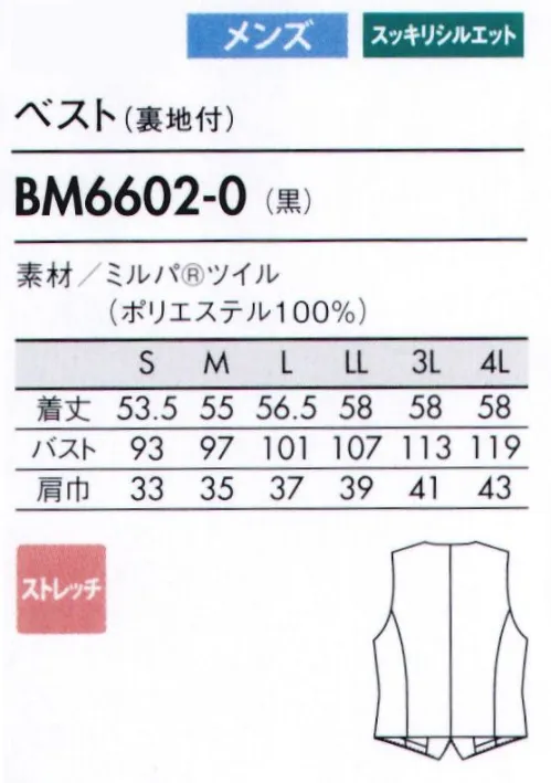 住商モンブラン BM6602-0 ベスト（メンズ・裏地付） BLACK series繊細でなめらかな質感と、ふっくらとした自然なウォーム感を持つ素材。深みのある冴えた色調を表現し、安定したフォルムを保つイージーケア性も備えています。●半永久的に持続する消臭効果があり、気になるニオイを抑えます。 サイズ／スペック