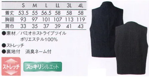 住商モンブラン BN6602-9 ベスト（メンズ） NAVY STRIPE series粋が香る、クラシカルモダン。細身のシルエットをより一層引き立てる、シックなピンストライプ。クラシカルかつモダンな雰囲気が漂い、粋な着こなしが楽しめます。PAMIO扱いやすく丈夫なポリエステルでありながら、ウールを思わせるなめらかな風合いのPAMIO®使用。上品な生地感に、ストライプの柄が美しく映えます。 サイズ／スペック