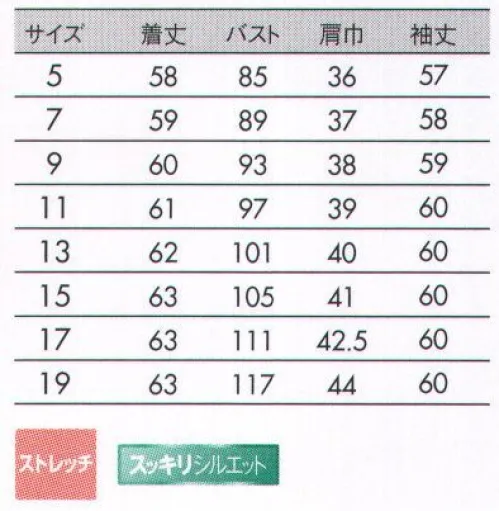 住商モンブラン BP1001-9 ジャケット（レディス・長袖） NAVY seriesキリリと品よく、格調高く。シックなダークネイビーは、気品と格式を感じさせる色。細身のシャープなシルエットと相性がよく、着こなしをクリーンに仕上げます。PAMIOシンプルなデザインも単調にならない、生地表面に少し表情のある素材を採用。ウールライクのPAMIO®使用。さりげなく高級感を醸し出します。●ジャケットの右内側には、スマホなどが収納できる大きめポケットを配置。●左内側のポケットは、メモ帳などすぐ取り出したいものの収納に。●動きを邪魔しないセンターベント。レディスはウエストシェイプで腰位置を高く演出。●裏地は背抜き仕立てで通気性が良く、オールシーズン着用可能。 サイズ／スペック