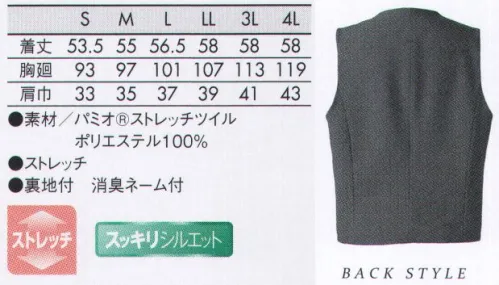 住商モンブラン BP6602-8 ベスト（メンズ） CHARCOAL GRAY seriesコーデ自在の万能カラー。表情や雰囲気をやわらかく見せてくれる、落ち着きのあるグレー。アクセサリーで差し色を加えたり、シックにまとめたり、コーディネートも自在です。PAMIO表情や雰囲気をやわらかく見せてくれる、落ち着きのあるグレー。アクセサリーで差し色を加えたり、シックにまとめたり、コーディネートも自在です。 サイズ／スペック