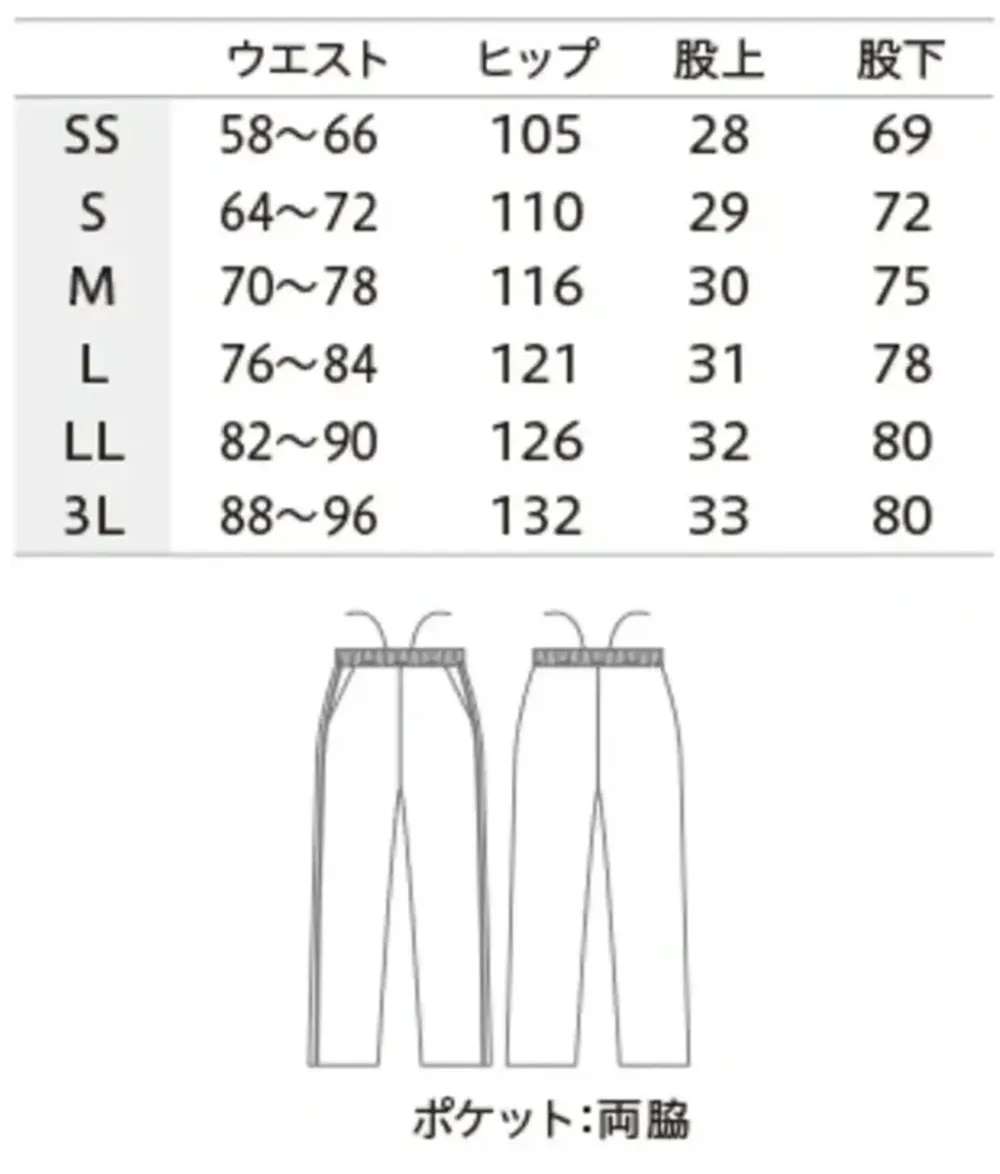 住商モンブラン CB611-5001 トレーニングパンツ（総ゴム） サイズ・スペック