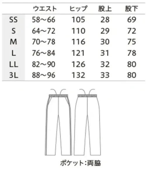 住商モンブラン CB611-5001 トレーニングパンツ（総ゴム） サイズ／スペック