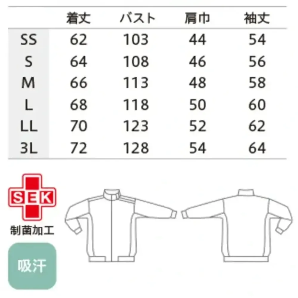 住商モンブラン CJ507-5013 トレーニングジャケット（長袖） サイズ・スペック