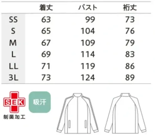 住商モンブラン CJ511-5045 トレーニングジャケット（長袖） サイズ／スペック