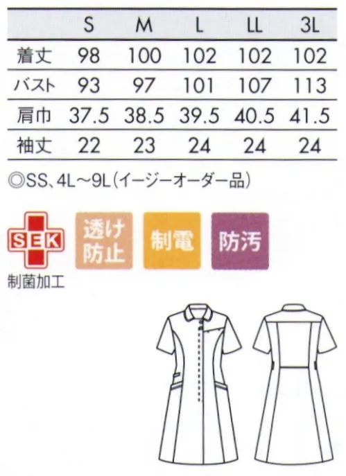 住商モンブラン MN700-0183 ナースワンピース（半袖） ロングセラーが美しく快適に進化長く愛されてきたロングセラーアイテムが、より美しく快適にアップデート。これまでのナースウェアで取得した現場のリアルな声をもとに、シルエットや動きやすさを再構築しています。こだわりは、人体の丸みや厚み、動きにフィットするよう、平面ではなく立体で設計する立体裁断。さまざまな体系のモデルで試着検証を行い、体の個性を自然にカバーするシルエットと、動きにフィットする快適性を実現しました。◎襟:窮屈感なく首元ゆったり窮屈で動かしにくかった首回りも、前屈みや下向き動作でも襟が顔に当たりにくい設計に改良。◎袖:腕の上げ下げがスムーズつっぱり感の上げ下げや前への動作も動きに沿った立体裁断により、袖のつっぱり感を軽減。◎サイズ・シルエット:ボディラインが目立ちにくいから安心体型のバラつきで個人差のあったシルエットも、独自のパターン設計により、体型の個人差をカバー。キレイなシルエットで着用いただけます。◎ポケット:中身がごちゃつかず、ふくらみも目立たない物を入れるとシルエットが崩れていたポケットも改良。従来品と同じ物を収納してもスッキリとした見た目。新たにスマホ専用ポケットも追加。※イージーオーダー品(SS・4L～9L)につきましてはお問い合わせください。 サイズ／スペック