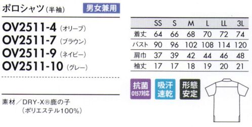 ユニフォーム1 住商モンブランの半袖ポロシャツ Ov2511 9