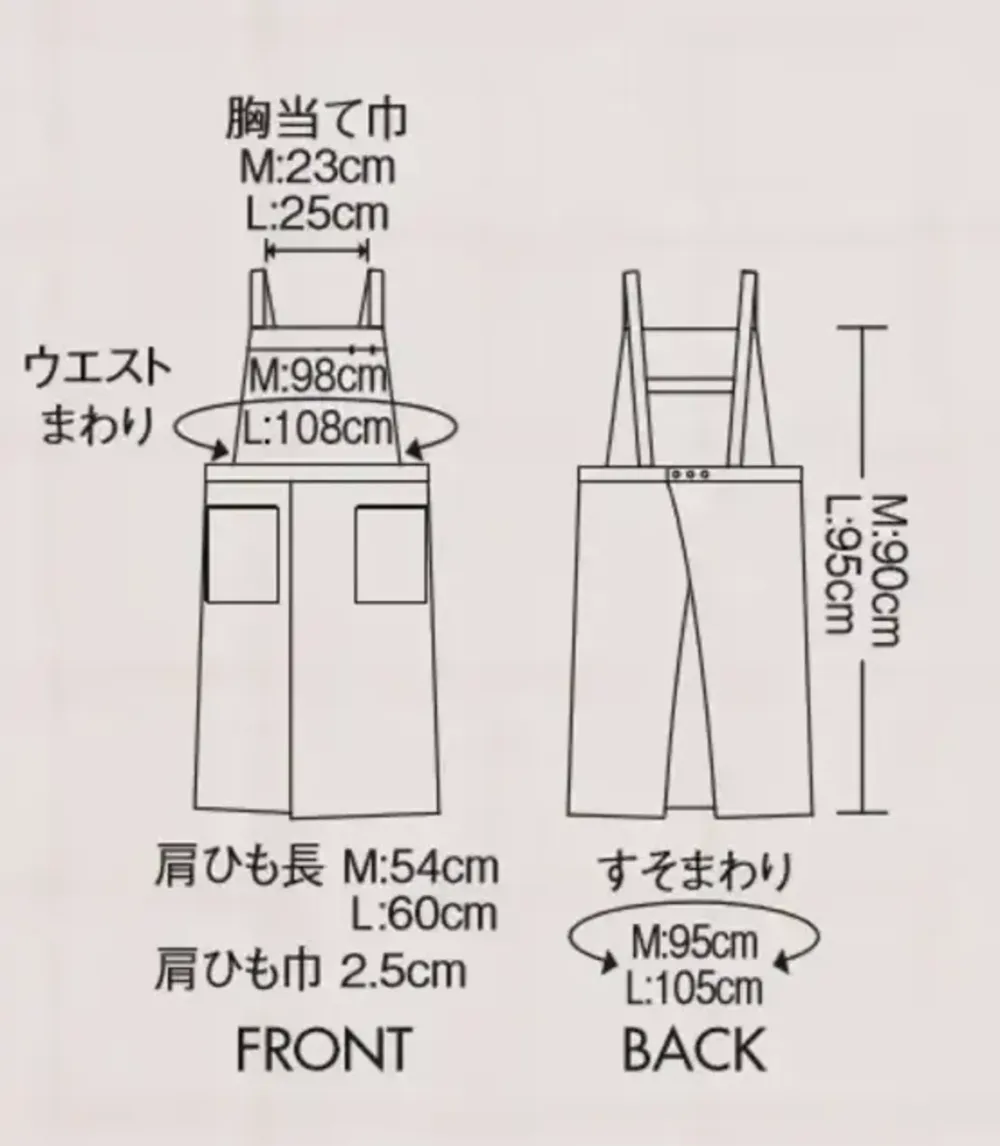 住商モンブラン OV5008-2 エプロン サイズ・スペック