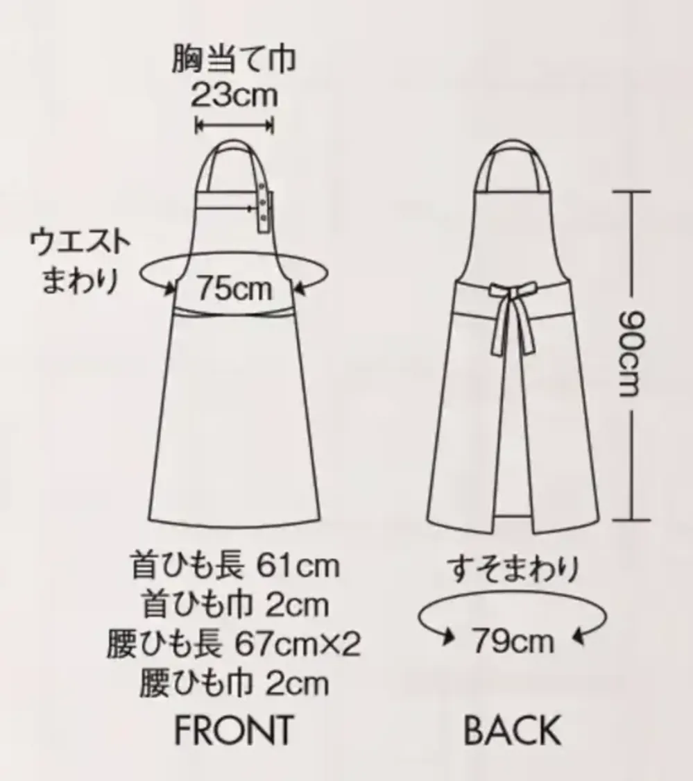 住商モンブラン OV5009-33 エプロン サイズ・スペック